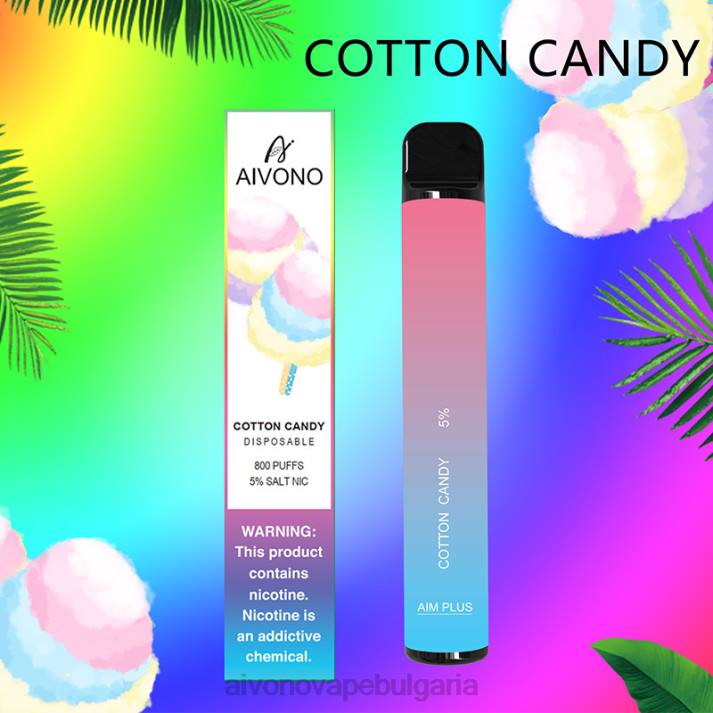 Aivono AIM PLUS 800 захарен памук BF0L178 - Aivono Vape